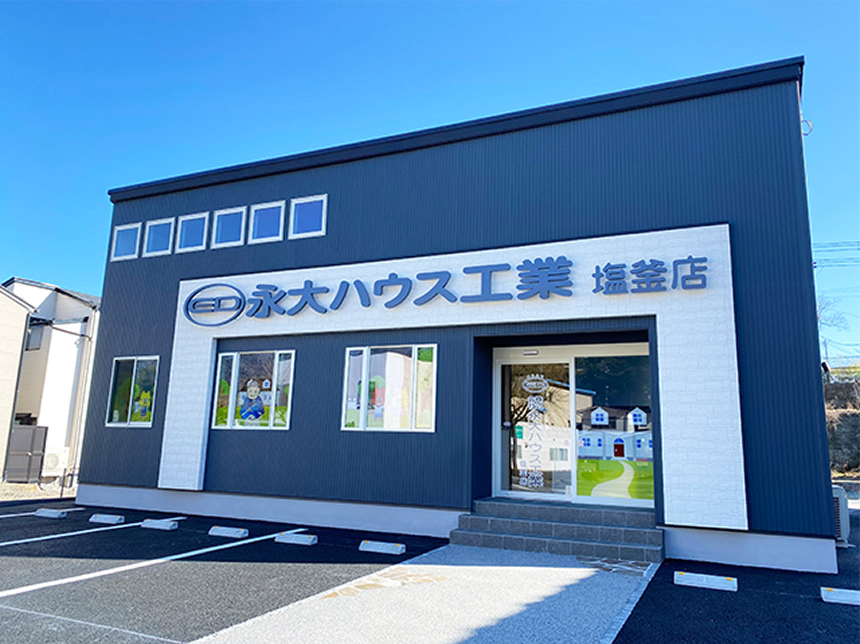 EIDAI HOUSE 塩釜店