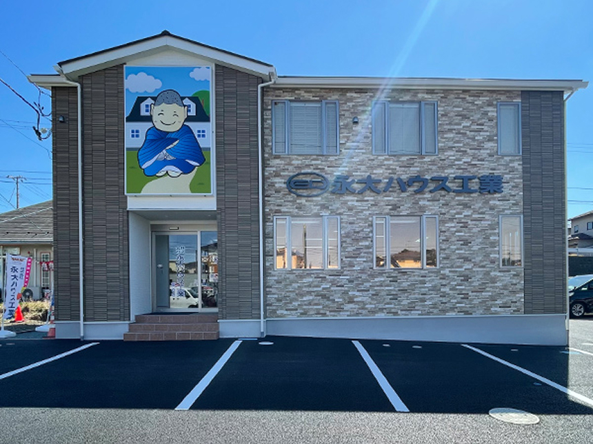 EIDAI HOUSE 富谷店